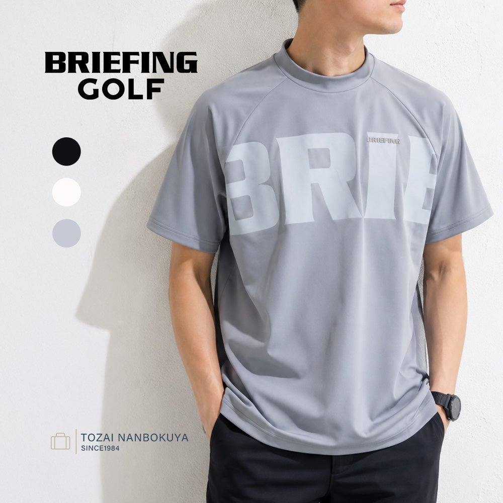 BRIEFING GOLF メンズ ハイネックTシャツ リラックスフィット | TOZAI
