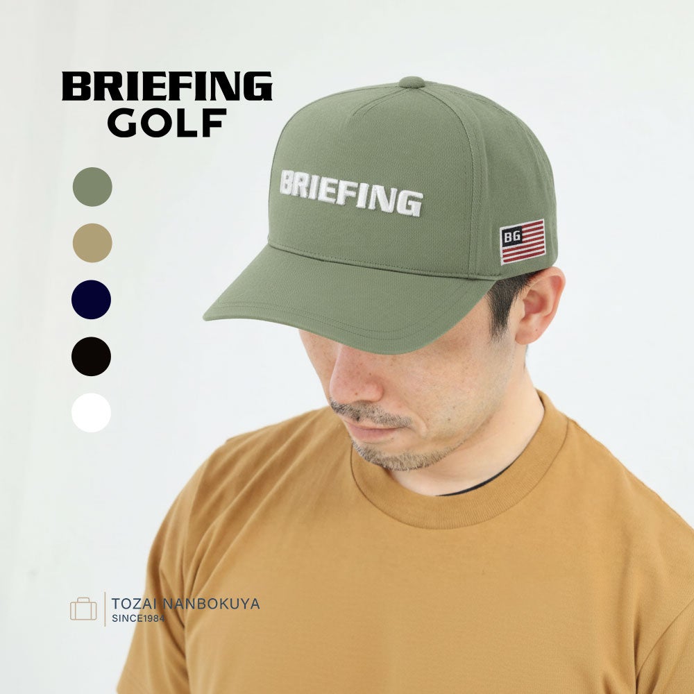BRIEFING GOLF ベーシック フロントパネルキャップ | TOZAI NANBOKUYA