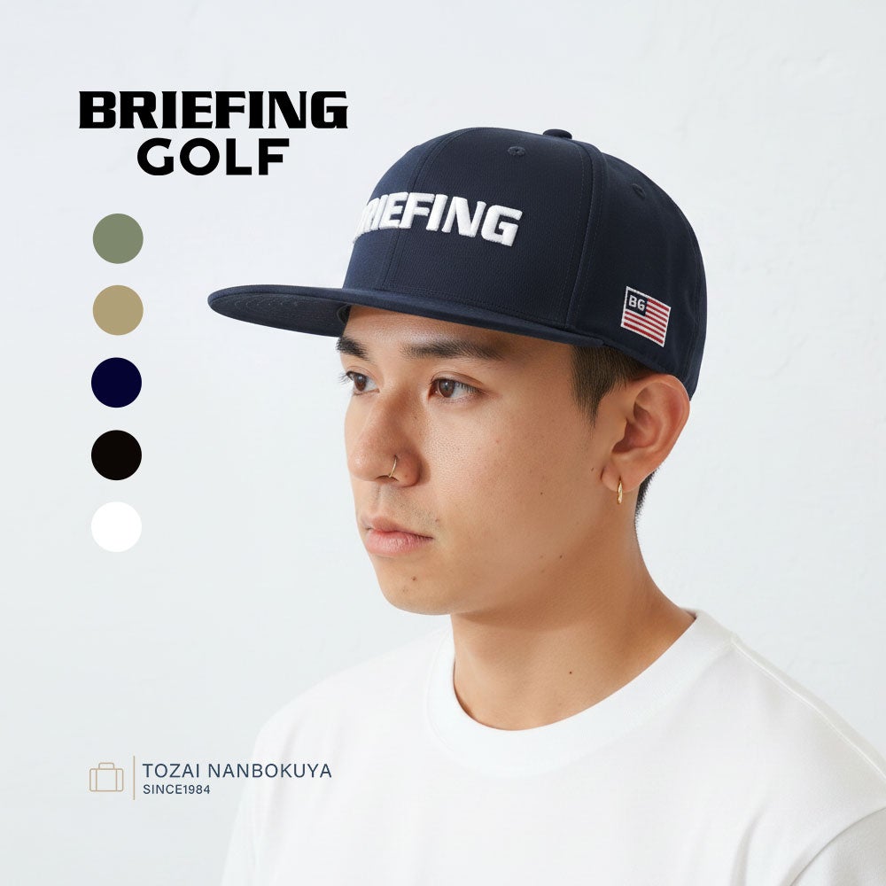BRIEFING GOLF MEN'S BASIC FLAT VISOR CAP | TOZAI NANBOKUYA