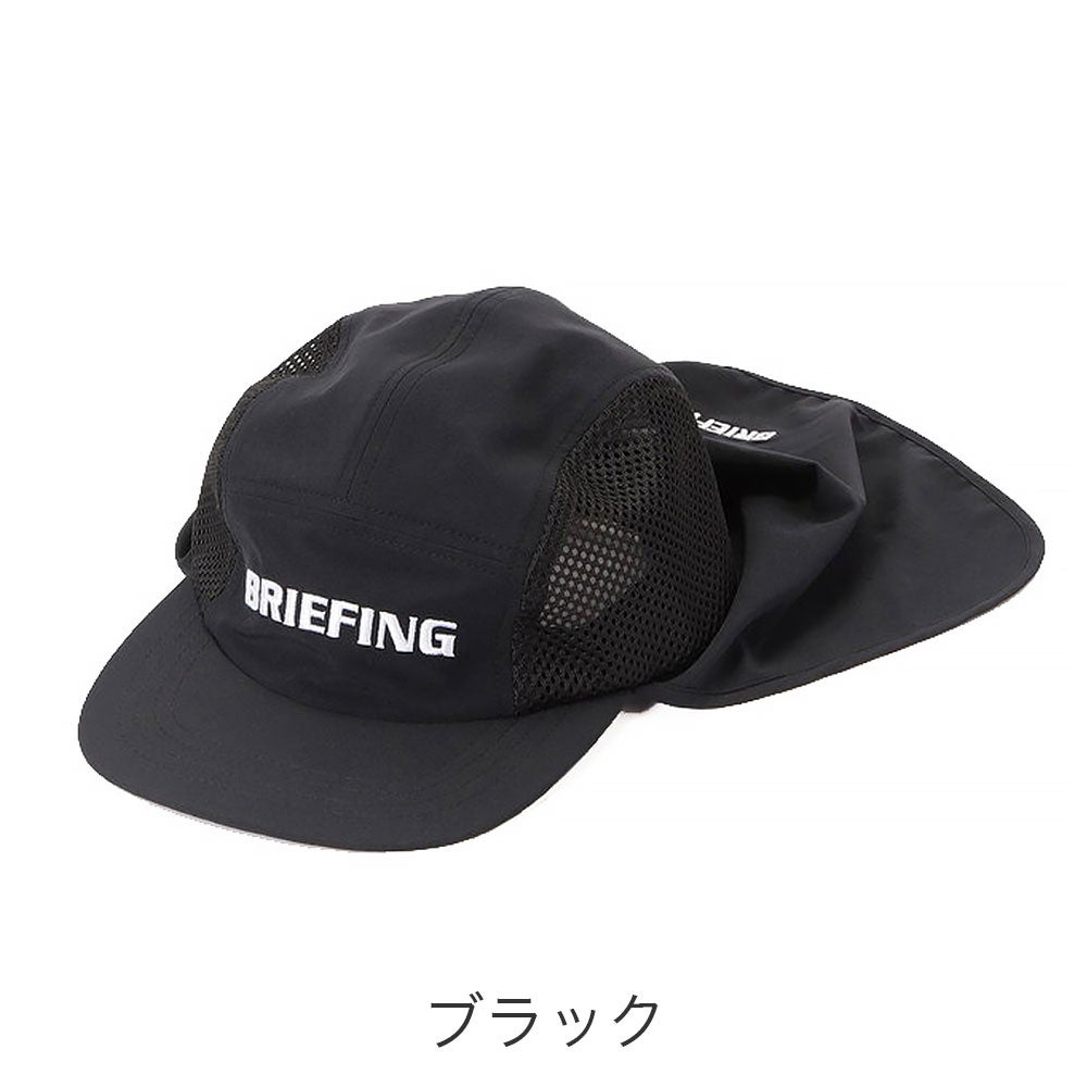 BRIEFING GOLF クールコア サンガード付きサイドメッシュキャップ