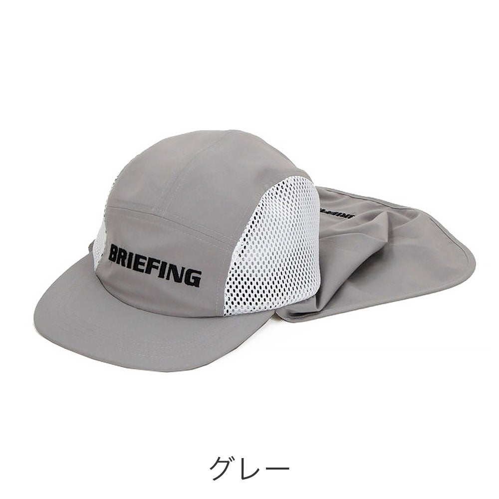 BRIEFING GOLF クールコア サンガード付きサイドメッシュキャップ