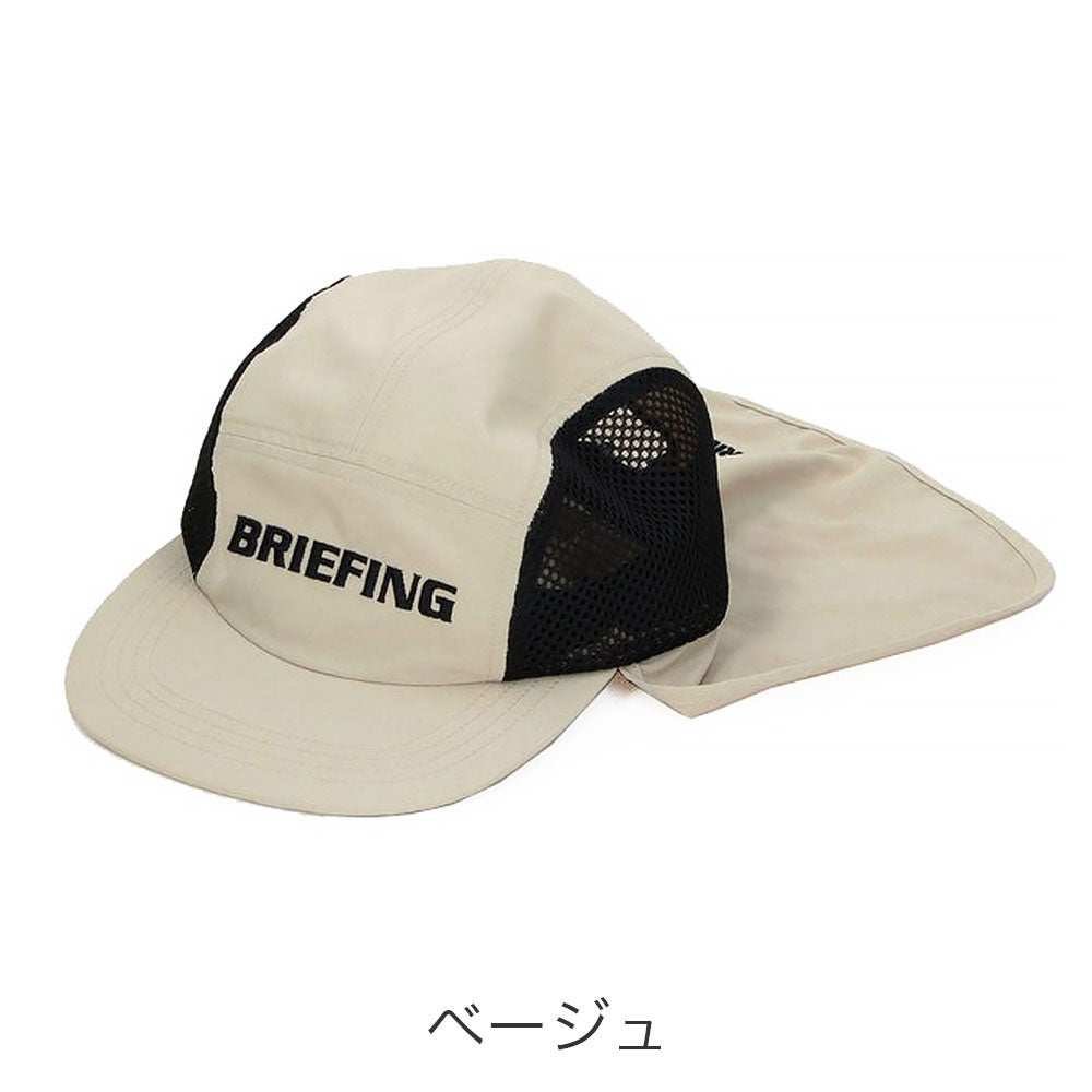 BRIEFING GOLF クールコア サンガード付きサイドメッシュキャップ