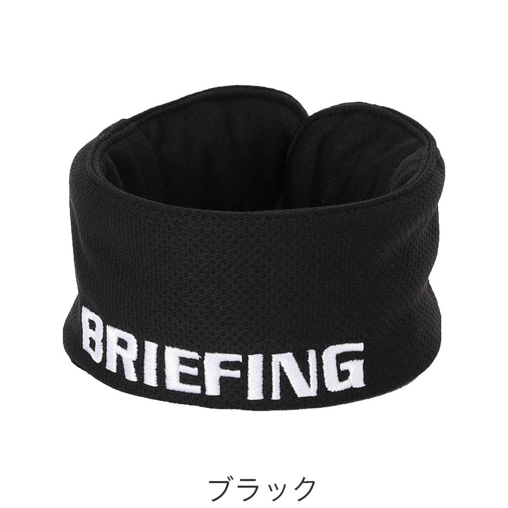 BRIEFING GOLF クールコア ネッククーラー | TOZAI NANBOKUYA