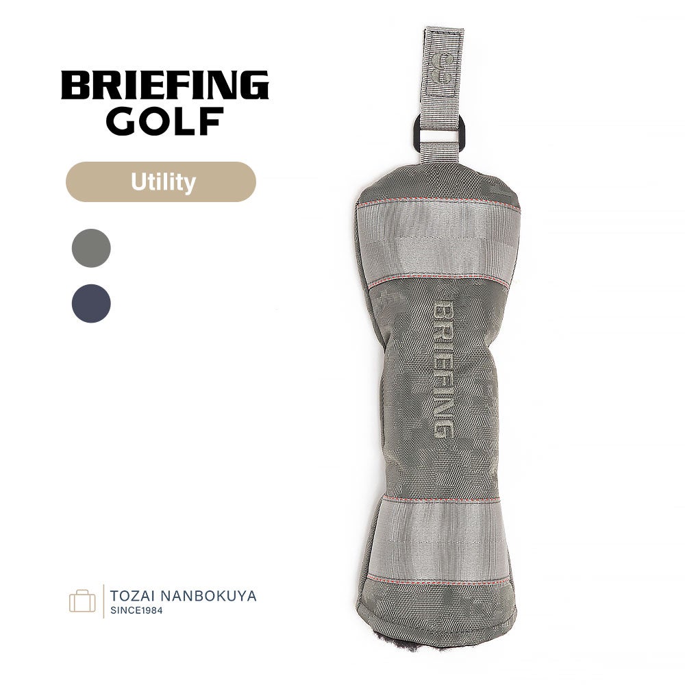 BRIEFING GOLF DIGITAL CAMO JQ ユーティリティカバー | TOZAI NANBOKUYA
