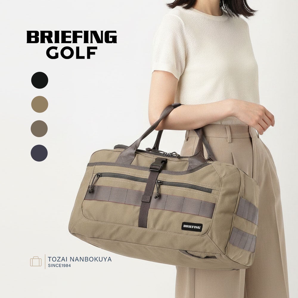 超希少✨極美品 BRIEFING 2way ボストンバッグ ハンドバッグ 大容量 BRIEFING GOLF STANDARD SERIES 2WAYボストンバッグ | TOZAI NANBOKUYA