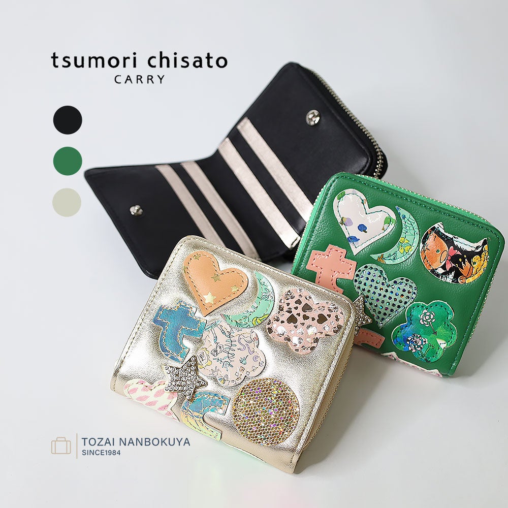 二つ折り財布 | TOZAI NANBOKUYA