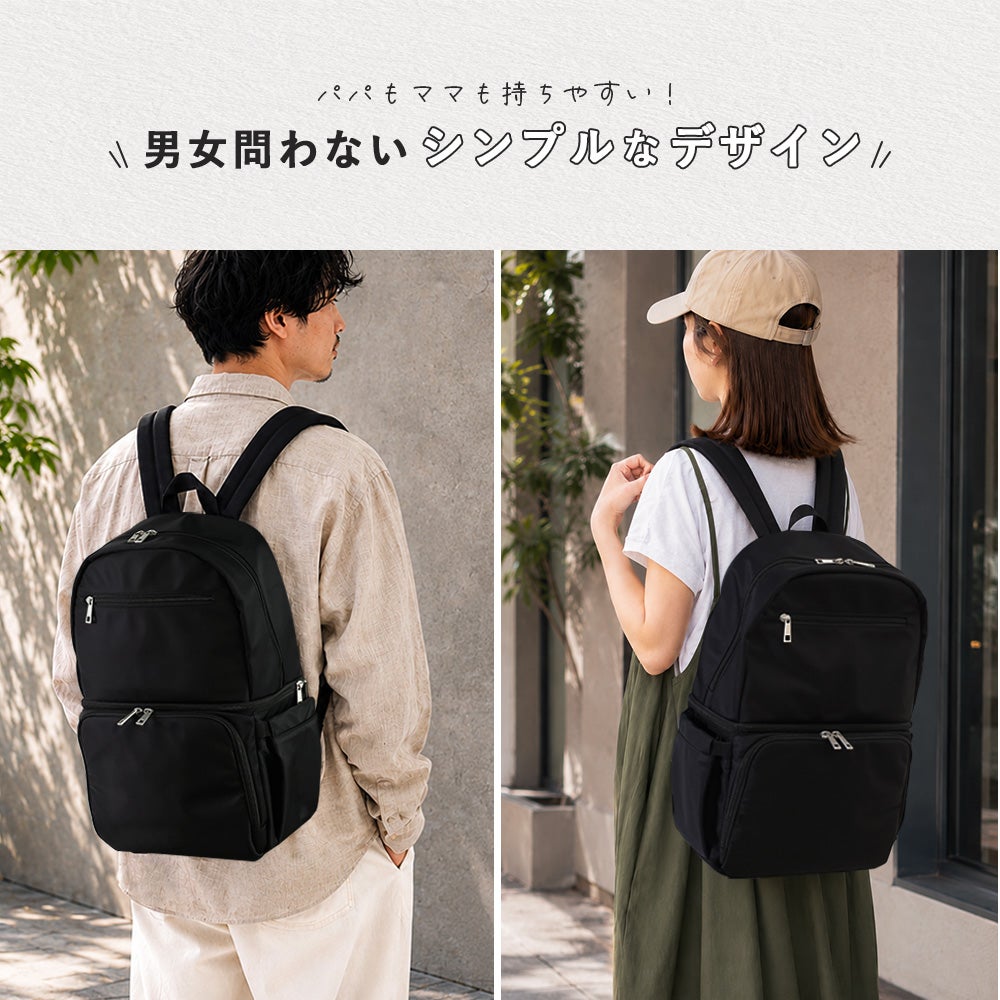 TOZAI NANBOKUYA YOKU 二層式 マザーズバッグ リュック | TOZAI NANBOKUYA