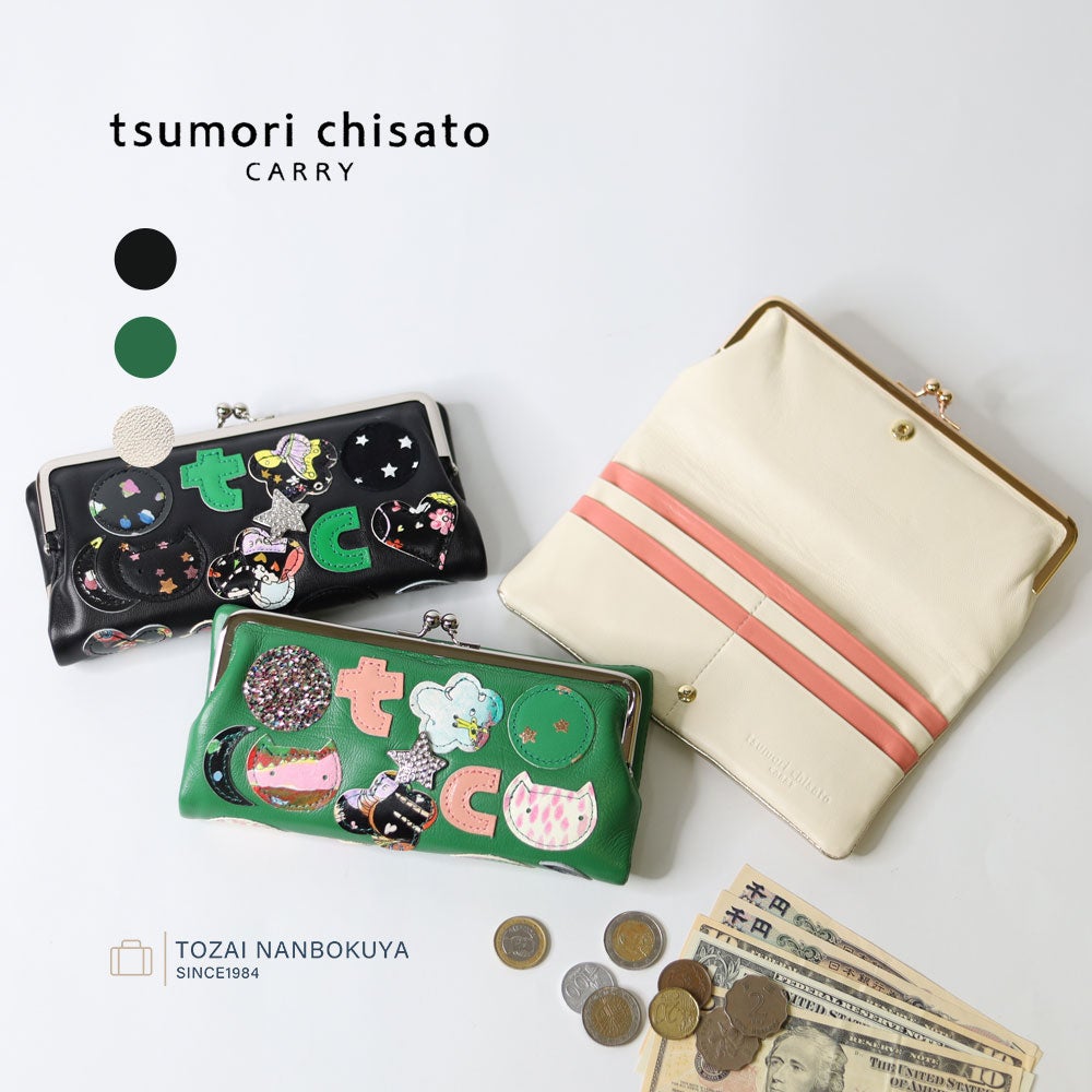 tsumori chisato CARRY tcパッチワーク がま口長財布 | TOZAI NANBOKUYA