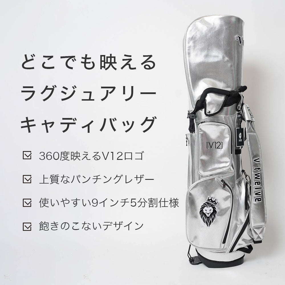 V12 PERFORATE CB スタンドキャディバッグ | TOZAI NANBOKUYA