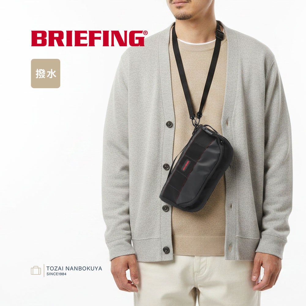 BRIEFING LESIT 2WAY TRAVEL CASE ポーチ | TOZAI NANBOKUYA