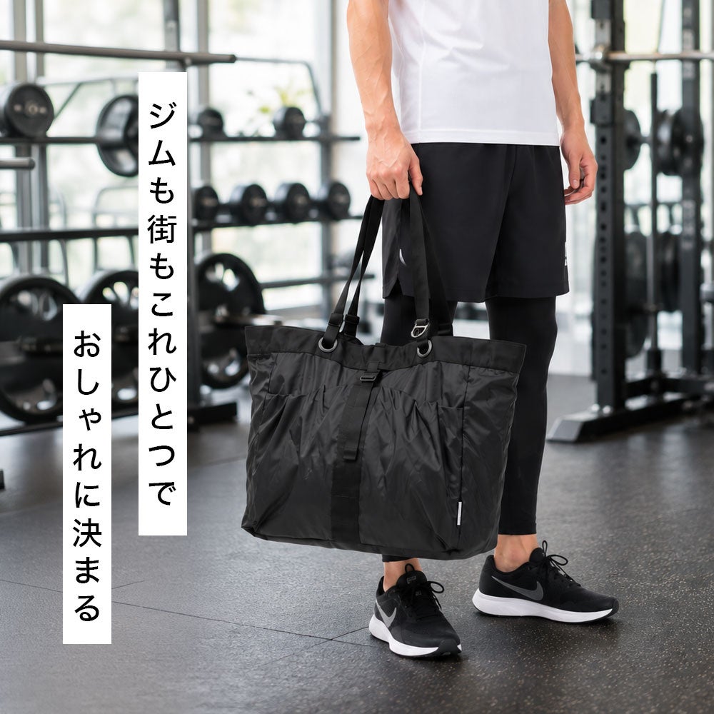 BRIEFING URBAN GYM UGL GYM TOTE トートバッグ | TOZAI NANBOKUYA