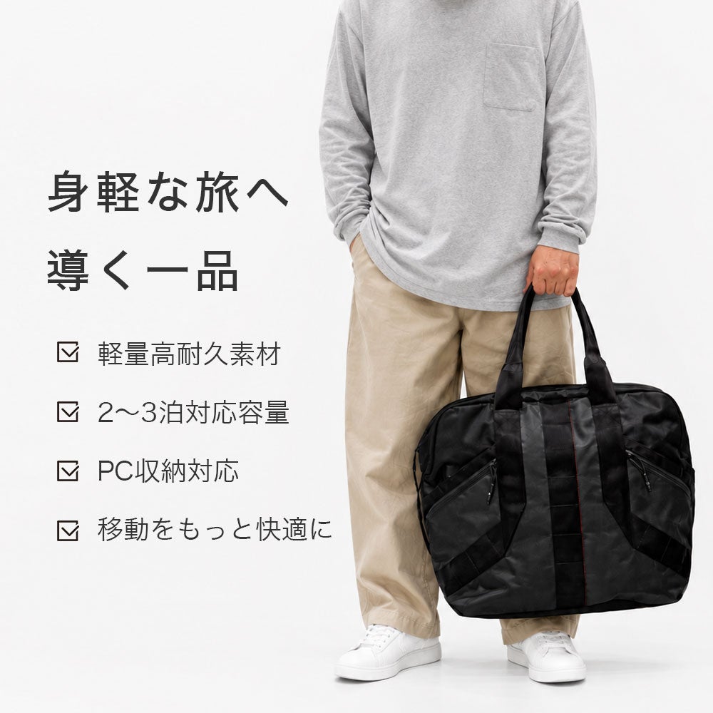 BRIEFING LESIT FLIGHT BOSTON ボストンバッグ | TOZAI NANBOKUYA