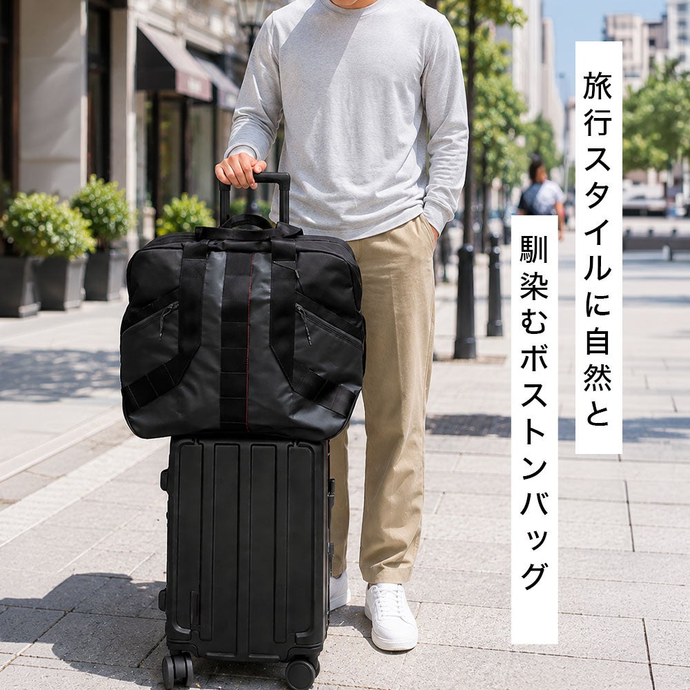 BRIEFING LESIT FLIGHT BOSTON ボストンバッグ | TOZAI NANBOKUYA