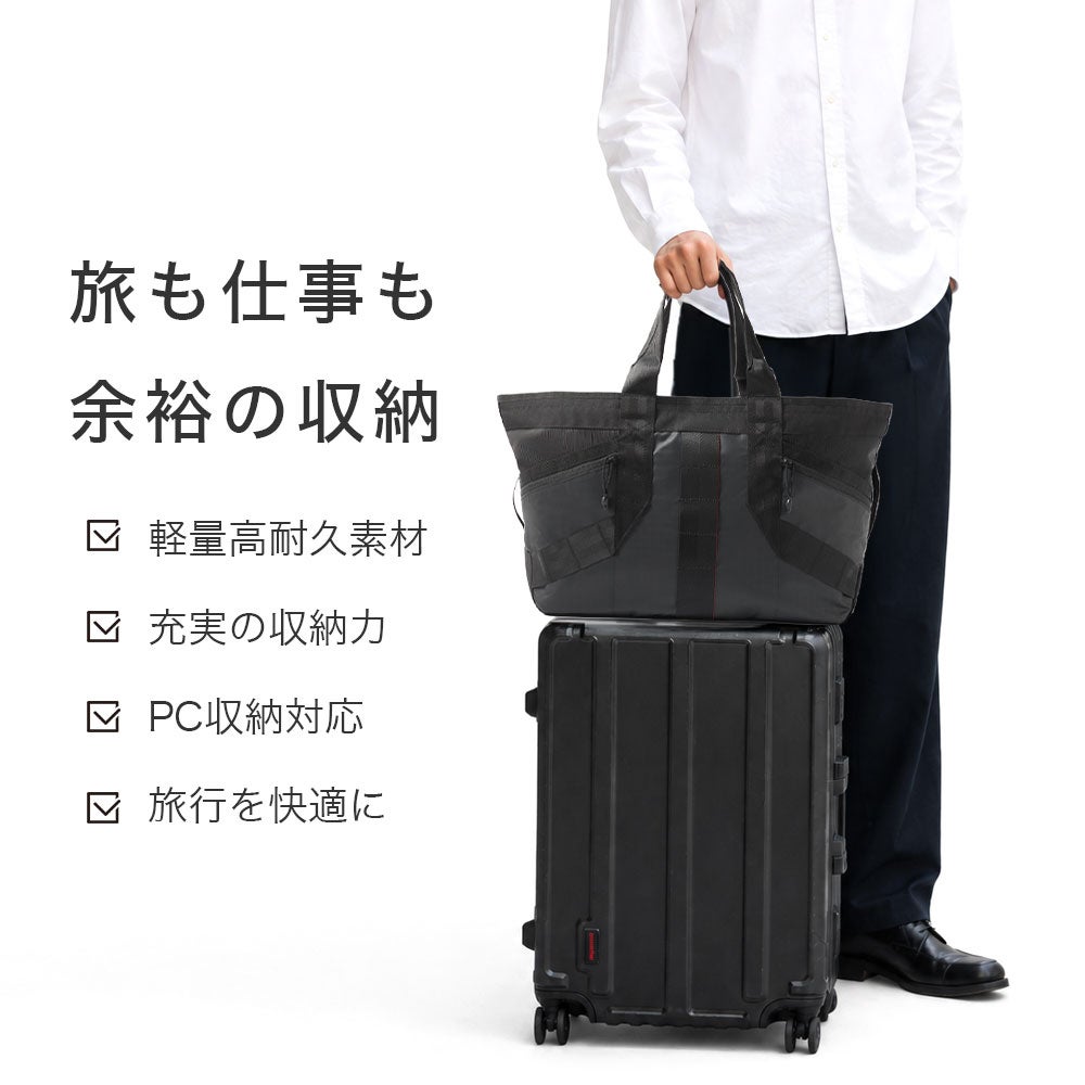 BRIEFING LESIT TRANSPORT TOTE トートバッグ | TOZAI NANBOKUYA