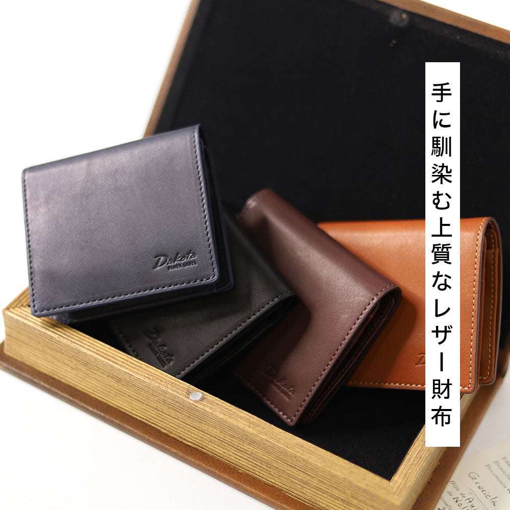 Dakota BLACK LABEL パルモ 二つ折り財布 | TOZAI NANBOKUYA