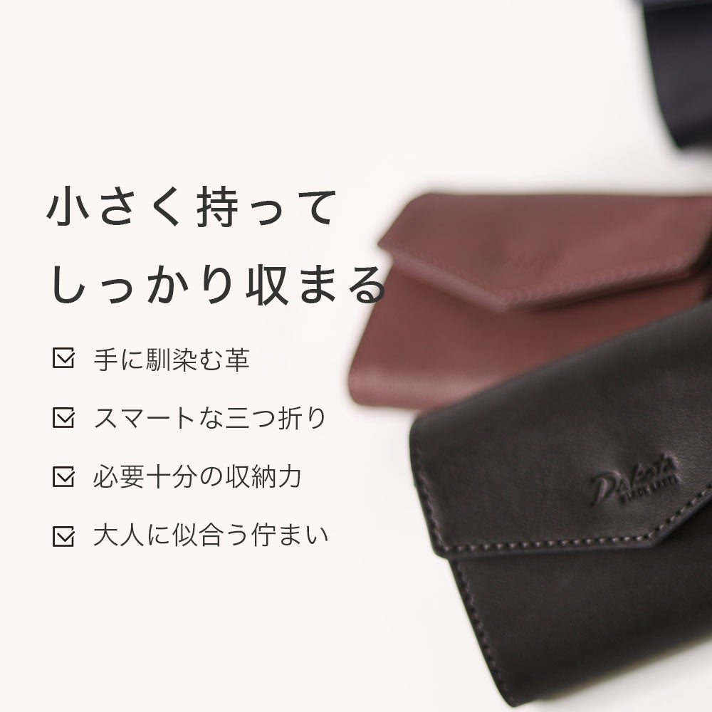 Dakota BLACK LABEL パルモ 三つ折り財布 | TOZAI NANBOKUYA
