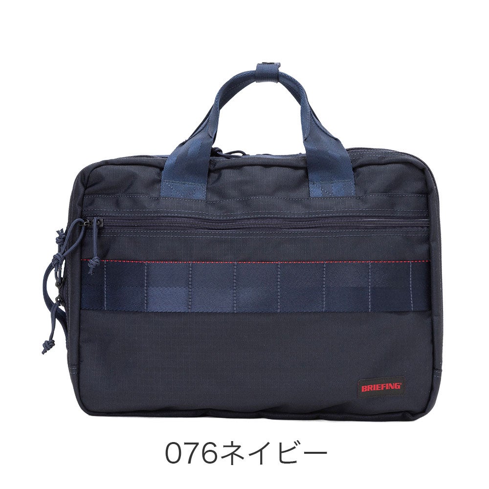 【希少色】【別注】BRIEFING / 3WAY BAG BRIEFING TR-3 S MW GEN III 2WAY BRIEF | TOZAI NANBOKUYA