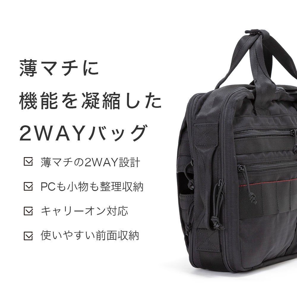 BRIEFING 14 2WAY LINER MW 2WAY BRIEF | TOZAI NANBOKUYA
