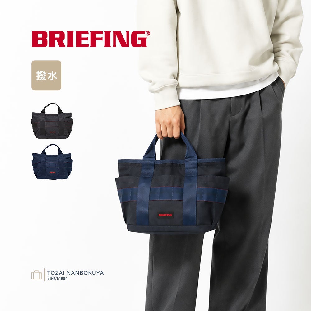BRIEFING ミニトートバッグ ブルー BRIEFING DISCRETE TOTE XS MW ミニトートバッグ | TOZAI NANBOKUYA