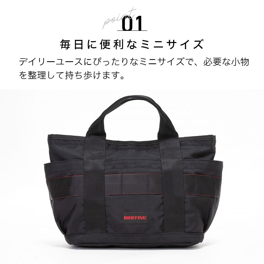BRIEFING DISCRETE TOTE XS MW ミニトートバッグ | TOZAI NANBOKUYA