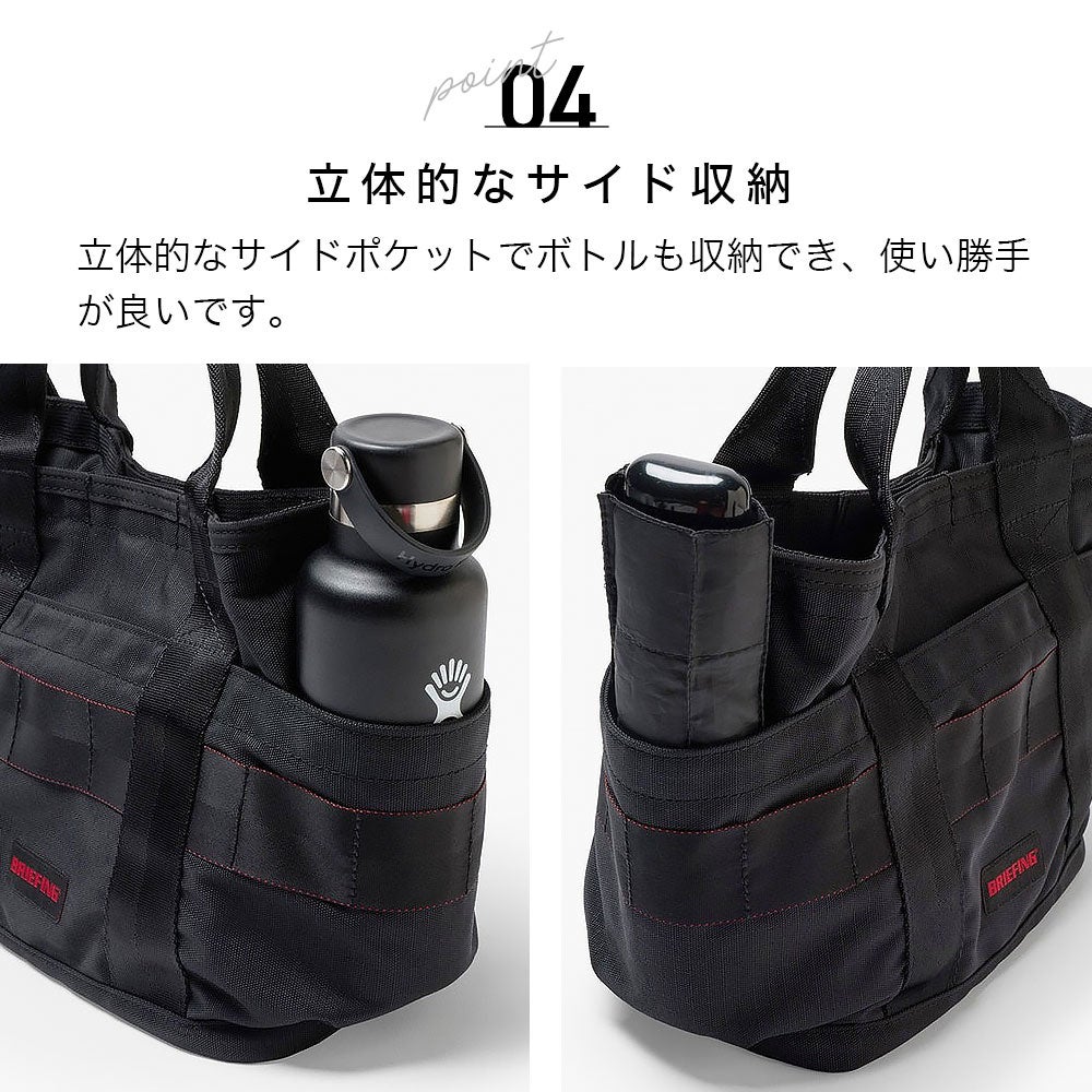 BRIEFING DISCRETE TOTE XS MW ミニトートバッグ | TOZAI NANBOKUYA