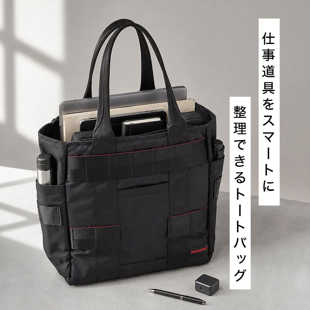 BRIEFING PROTECTION TOTE MW GEN III トートバッグ | TOZAI NANBOKUYA