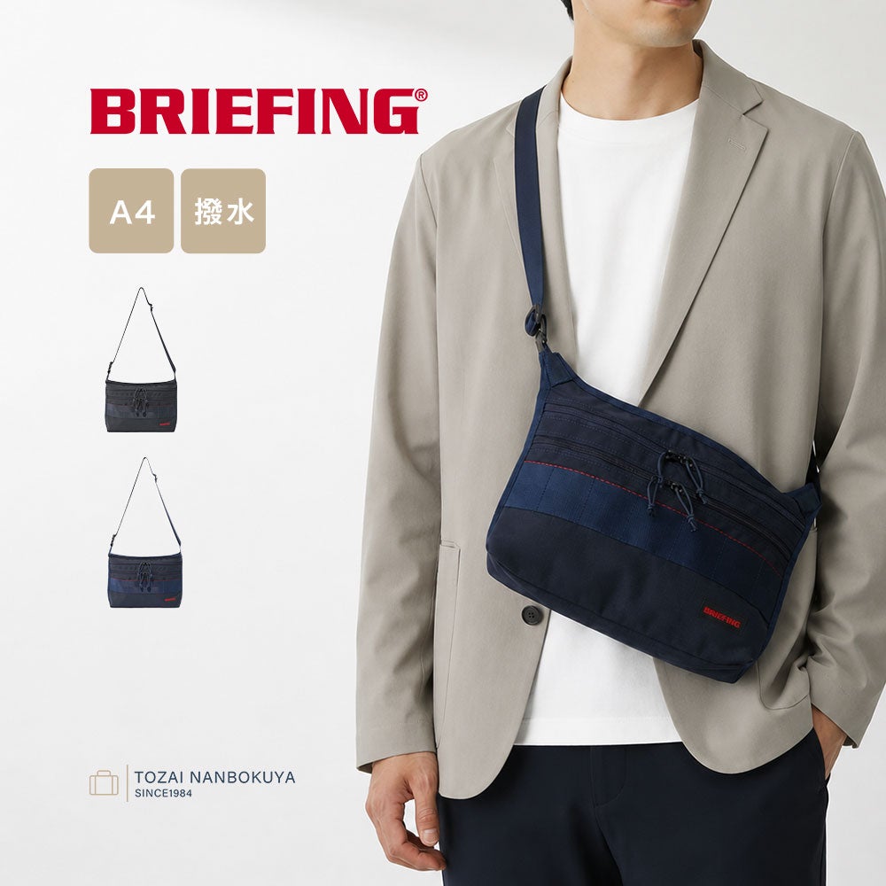 BRIEFING ブリーフィング | TOZAI NANBOKUYA
