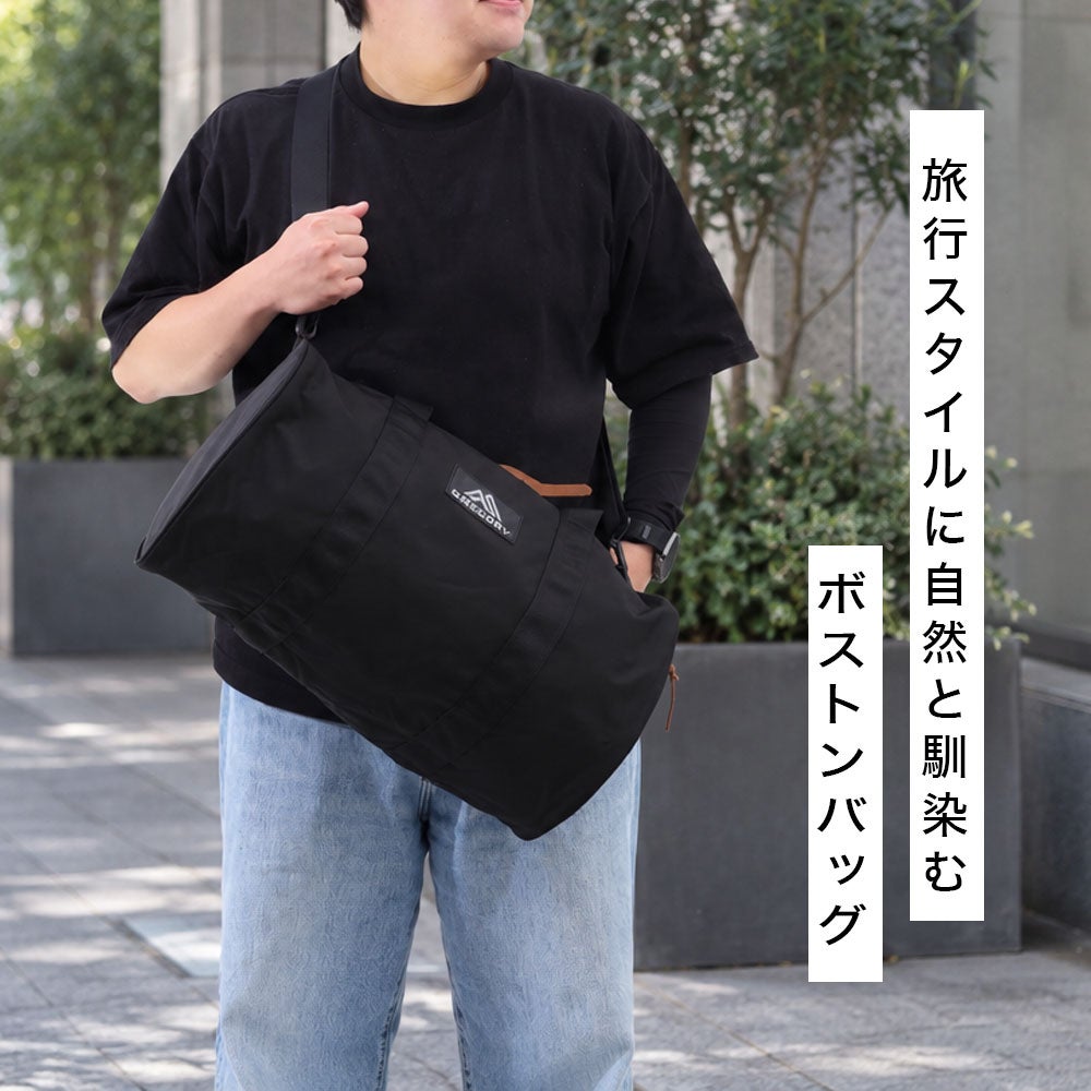 GREGORY クラシック ドラムバッグL ダッフルバッグ | TOZAI NANBOKUYA
