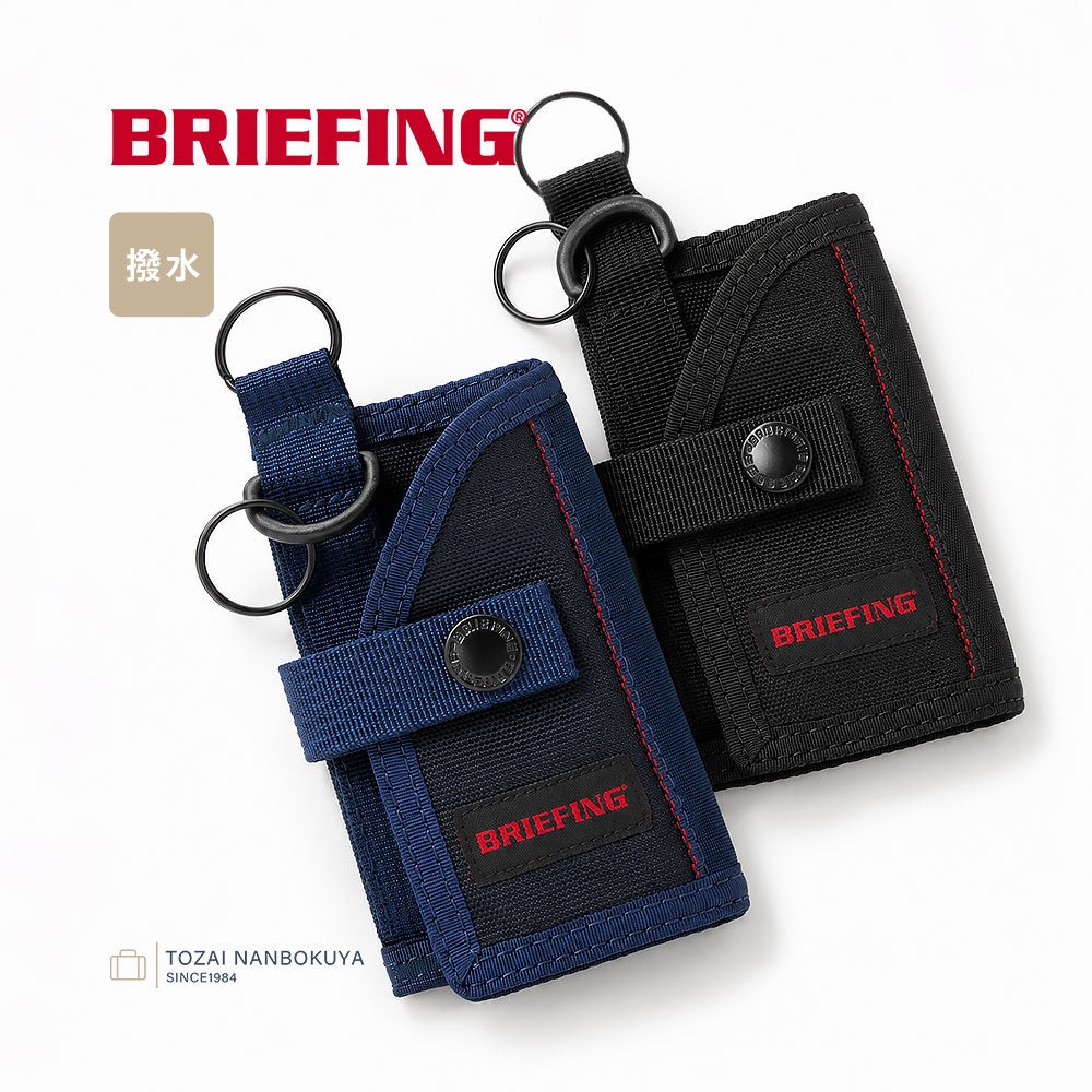 【完売商品】Mercedes-Benz × BRIEFING キーケース BRIEFING MW キーケース・キーリング | TOZAI NANBOKUYA