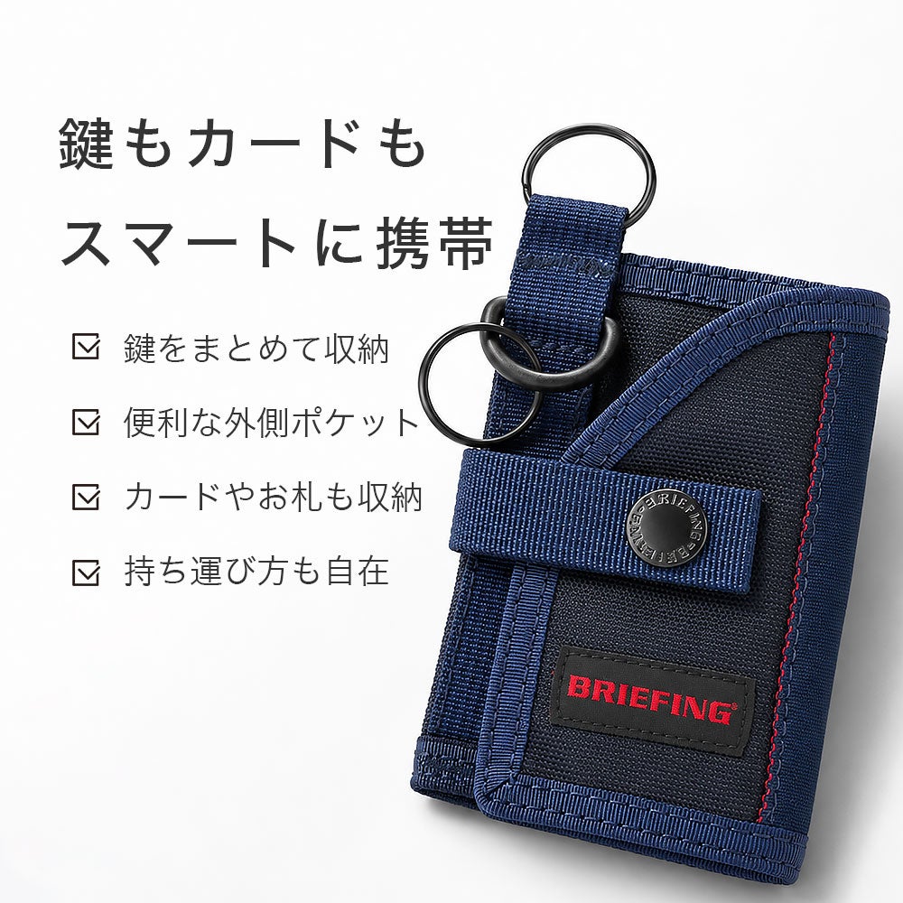 BRIEFING MW キーケース・キーリング | TOZAI NANBOKUYA