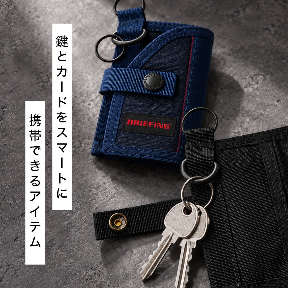 【完売商品】Mercedes-Benz × BRIEFING キーケース BRIEFING MW キーケース・キーリング | TOZAI NANBOKUYA