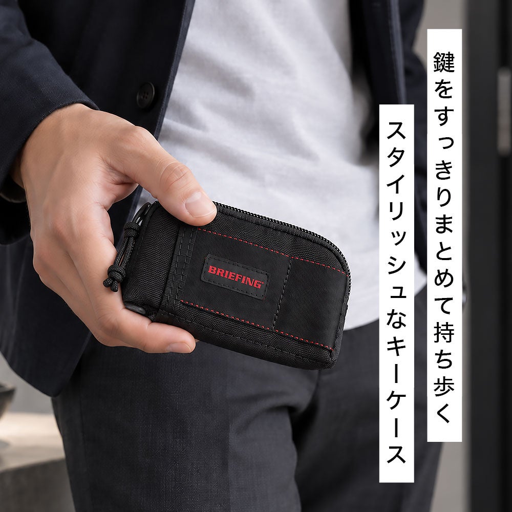 【完売商品】Mercedes-Benz × BRIEFING キーケース BRIEFING MW キーケース・キーリング | TOZAI NANBOKUYA