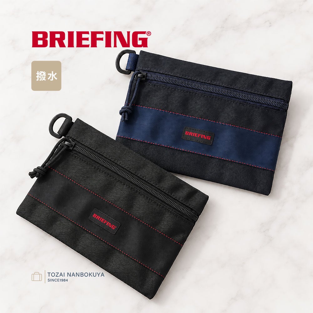 【完売商品】Mercedes-Benz × BRIEFING マルチポーチ BRIEFING MW ポーチ | TOZAI NANBOKUYA