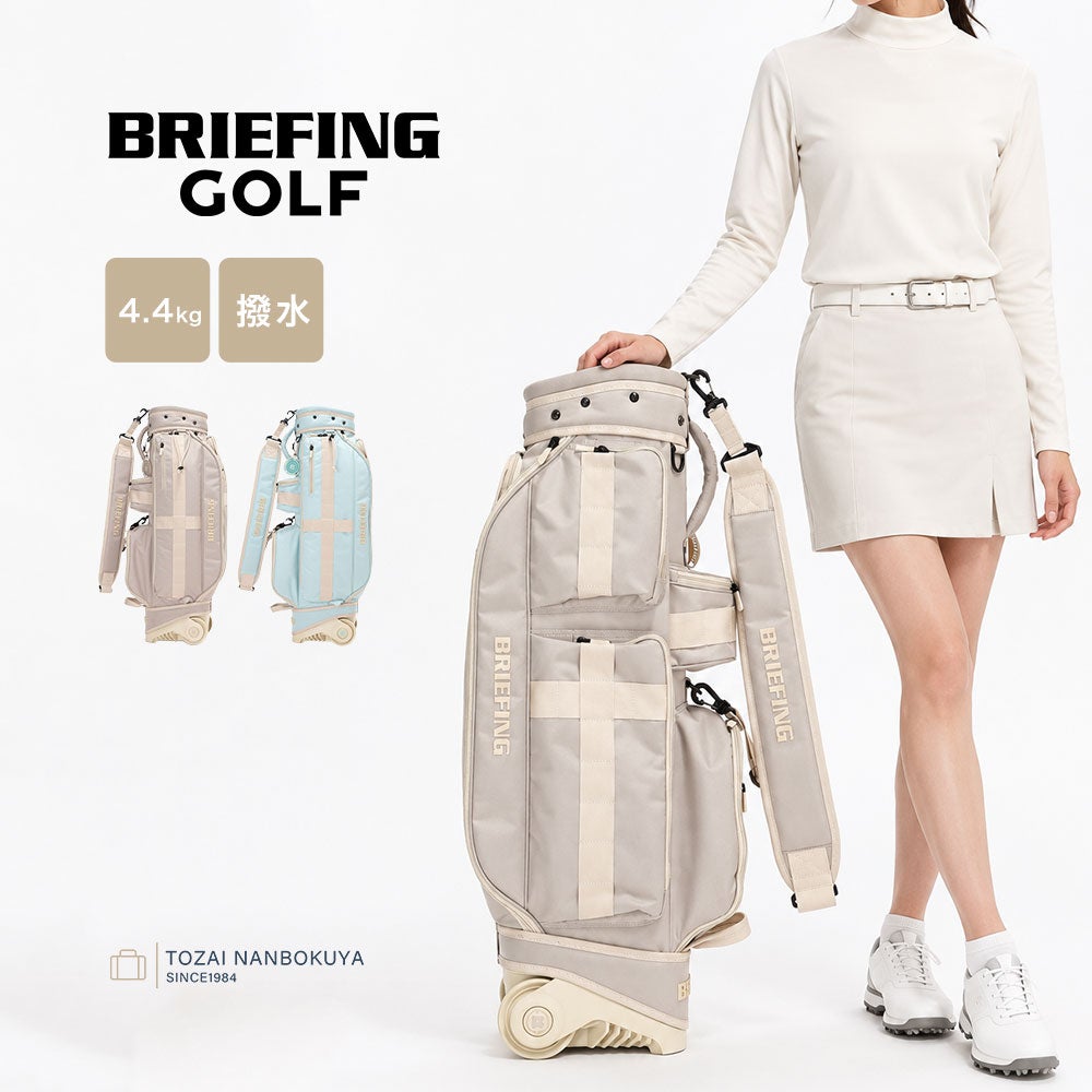 BRIEFING GOLF NC SERIES キャディバッグ | TOZAI NANBOKUYA