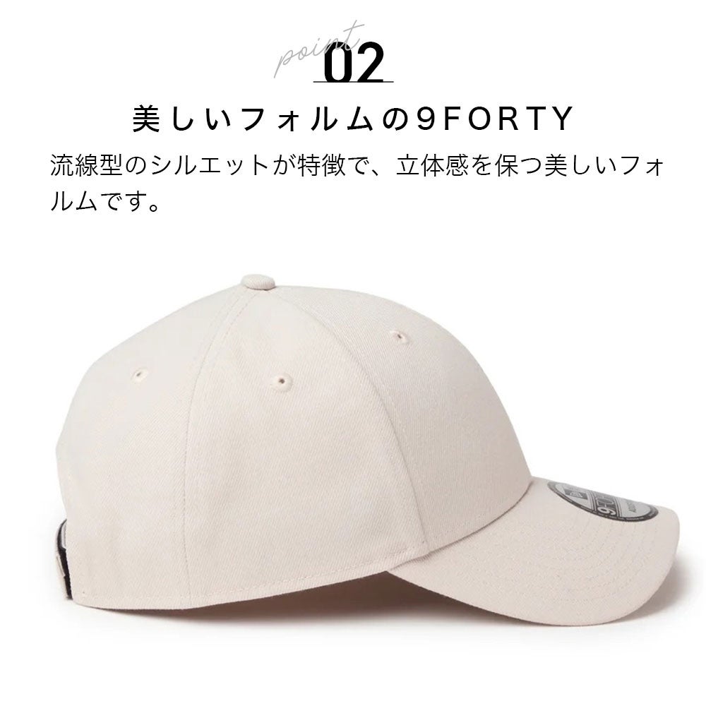 NEW ERA 9FORTY 940 帽子 | TOZAI NANBOKUYA